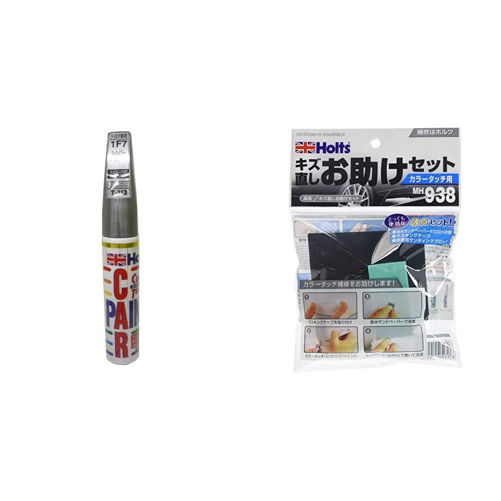 Amazon | Amazon.co.jp限定セット ホルツ 補修ペン カラータッチ